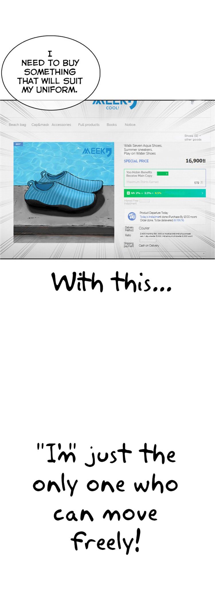 How to Fight Manhwa - Chapter 17 Page 16