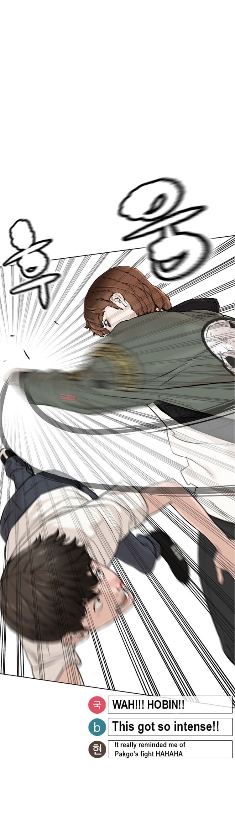 How to Fight Manhwa - Chapter 17 Page 21