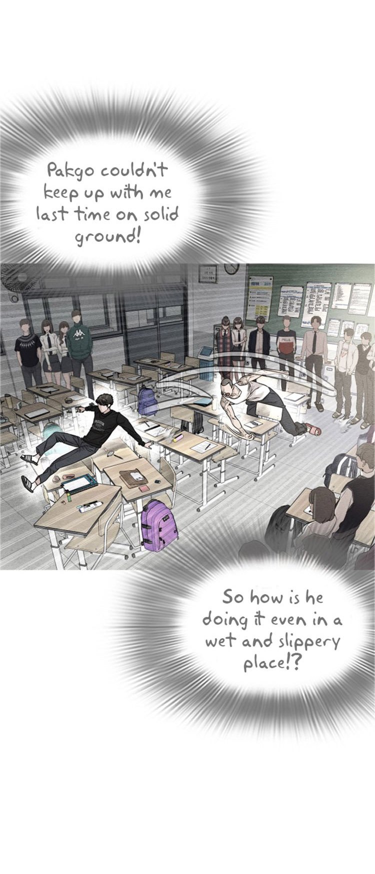 How to Fight Manhwa - Chapter 17 Page 25