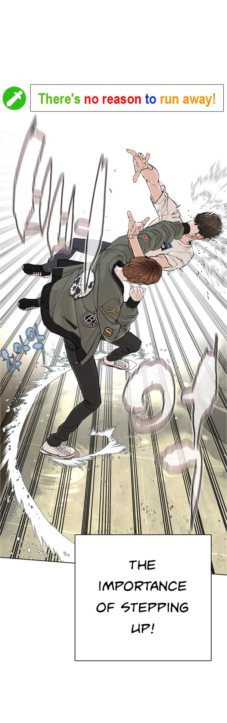 How to Fight Manhwa - Chapter 17 Page 27