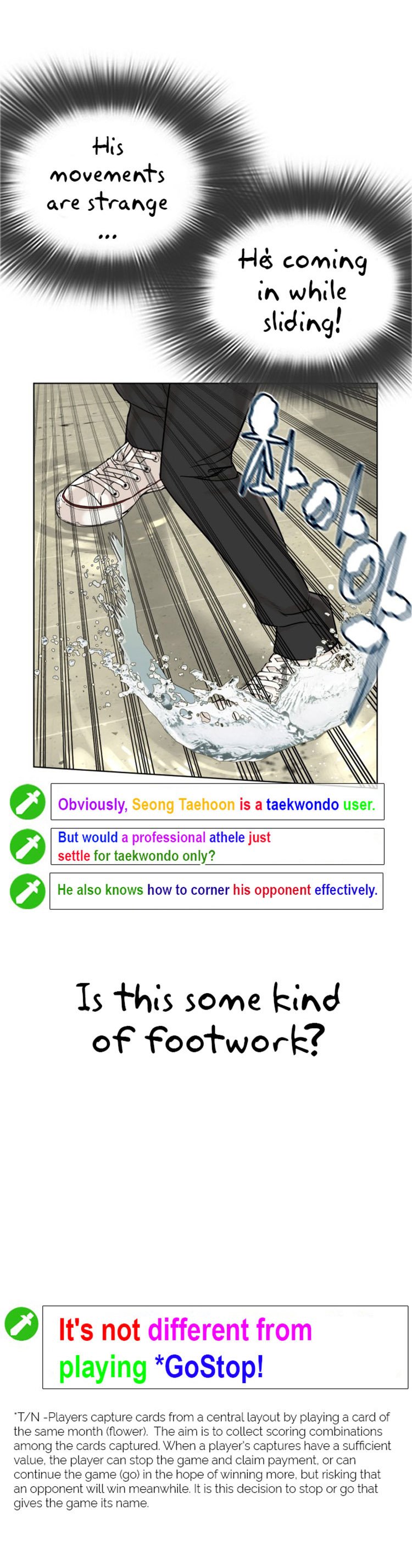 How to Fight Manhwa - Chapter 17 Page 28