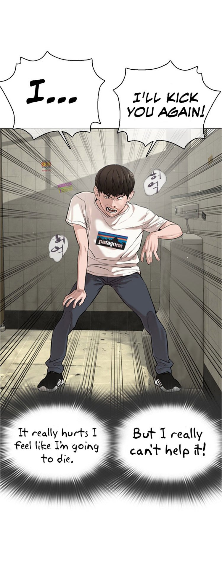 How to Fight Manhwa - Chapter 17 Page 32