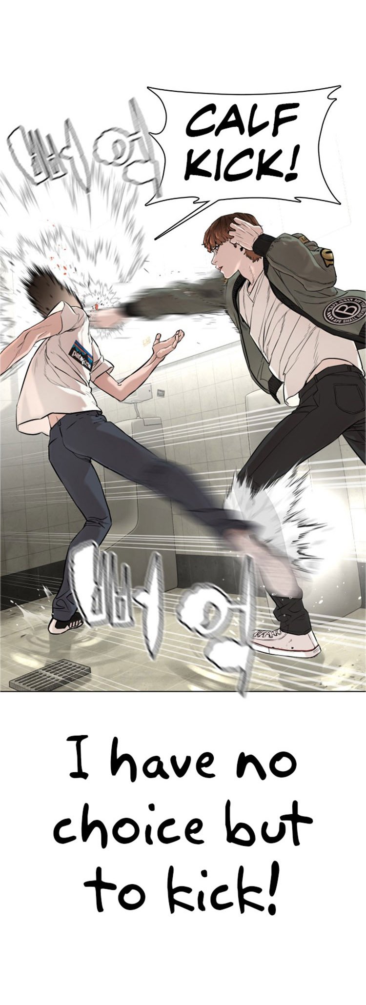 How to Fight Manhwa - Chapter 17 Page 33