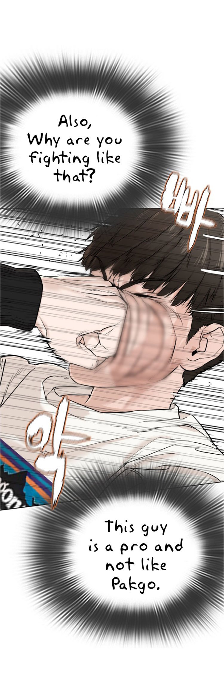 How to Fight Manhwa - Chapter 17 Page 35