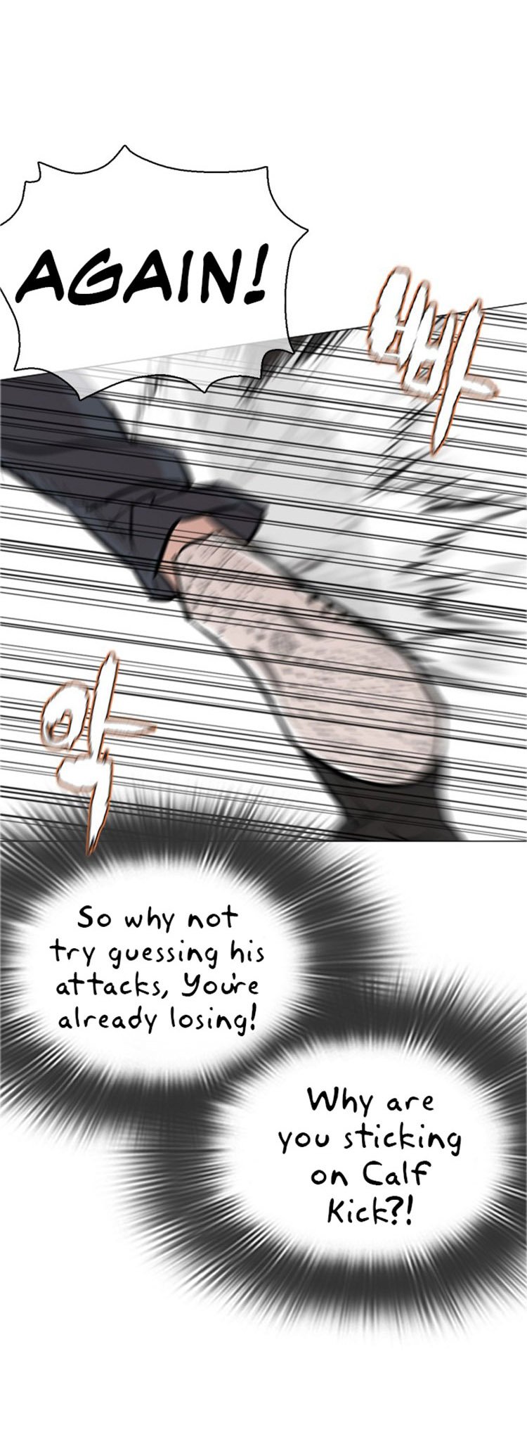 How to Fight Manhwa - Chapter 17 Page 36