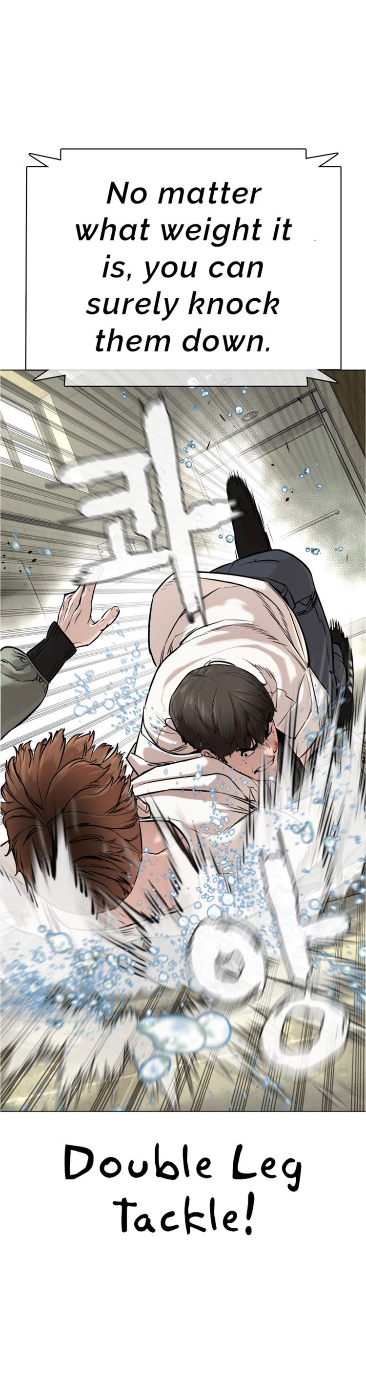 How to Fight Manhwa - Chapter 17 Page 47