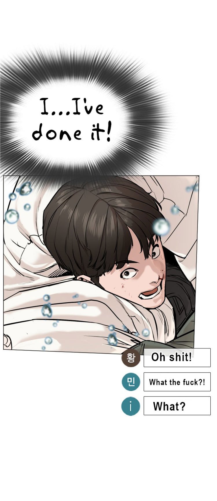 How to Fight Manhwa - Chapter 17 Page 48