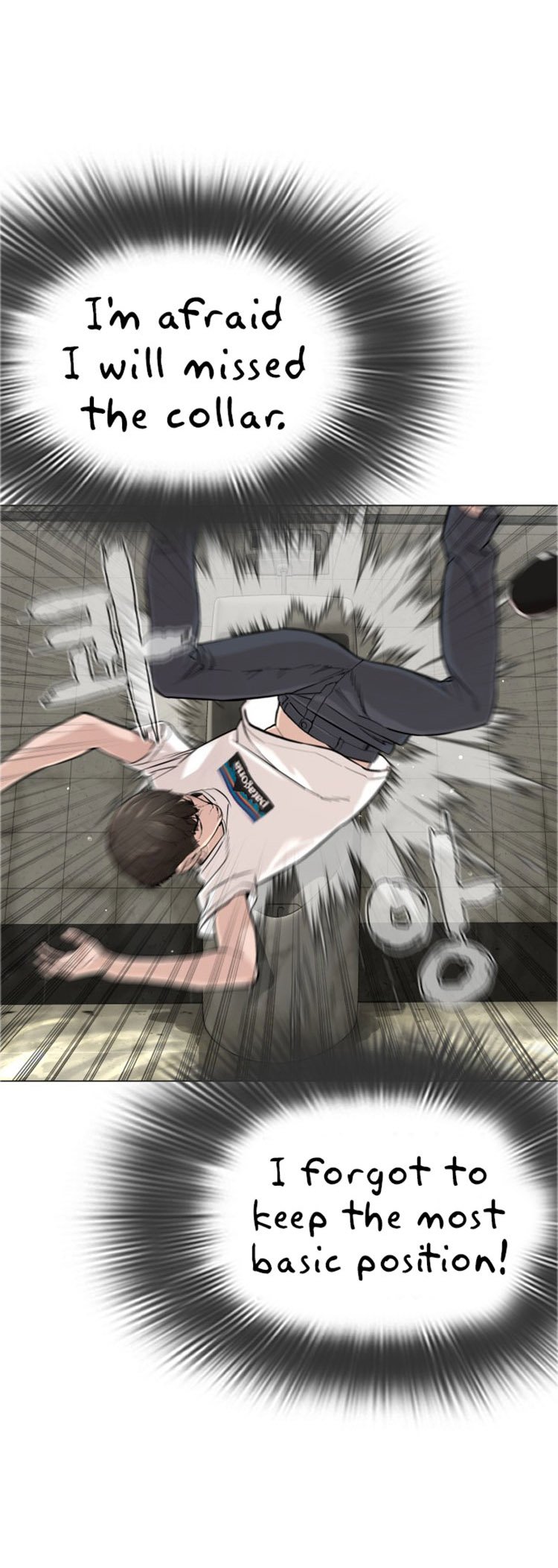 How to Fight Manhwa - Chapter 17 Page 70