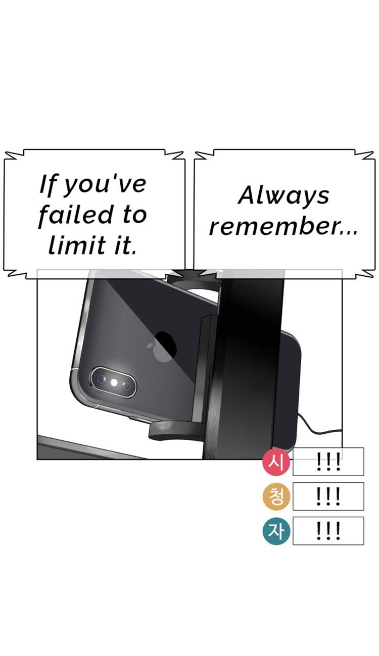 How to Fight Manhwa - Chapter 17 Page 77