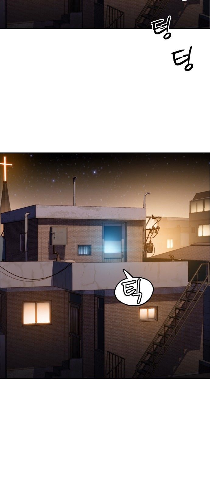 I Will Die Soon Manhwa - Chapter 1 Page 18