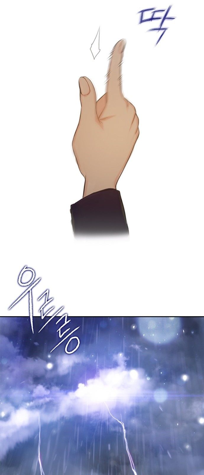 I Will Die Soon Manhwa - Chapter 1 Page 106