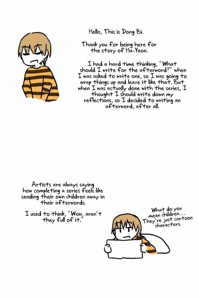 Looking for a Father Manhwa - Chapter 51.5 Page 0