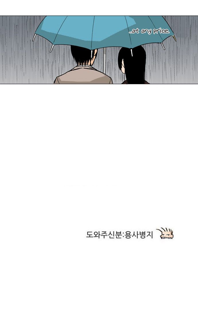 Looking for a Father Manhwa - Chapter 13 Page 19