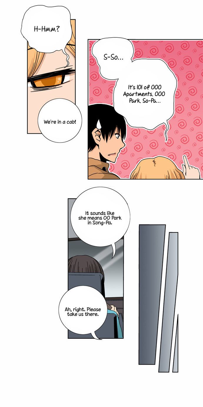 Looking for a Father Manhwa - Chapter 24 Page 13