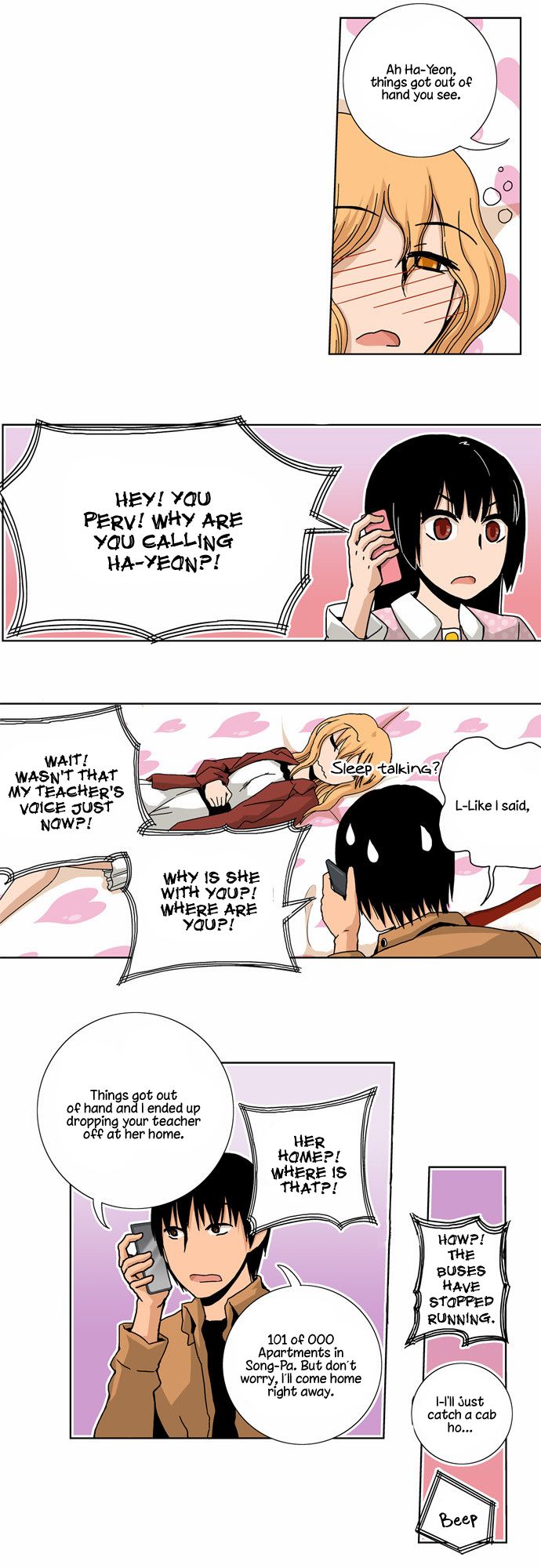 Looking for a Father Manhwa - Chapter 24 Page 16