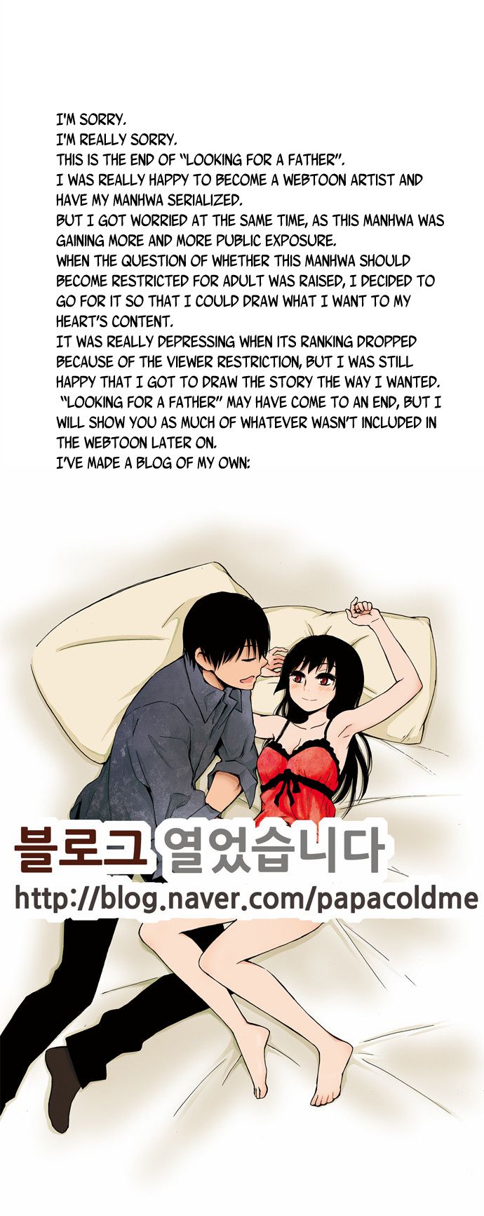 Looking for a Father Manhwa - Chapter 51 Page 28