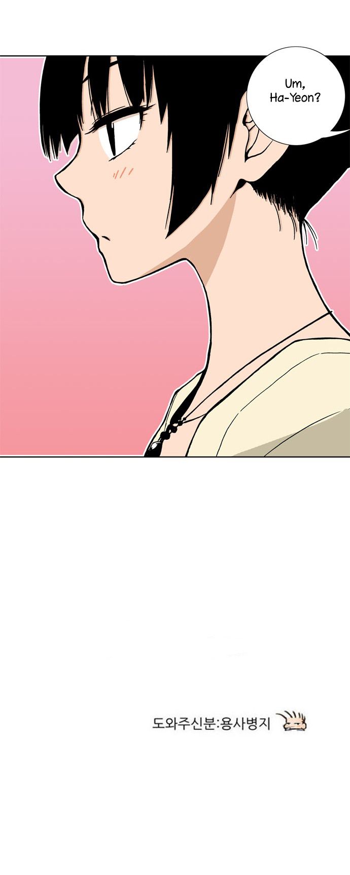 Looking for a Father Manhwa - Chapter 11 Page 20