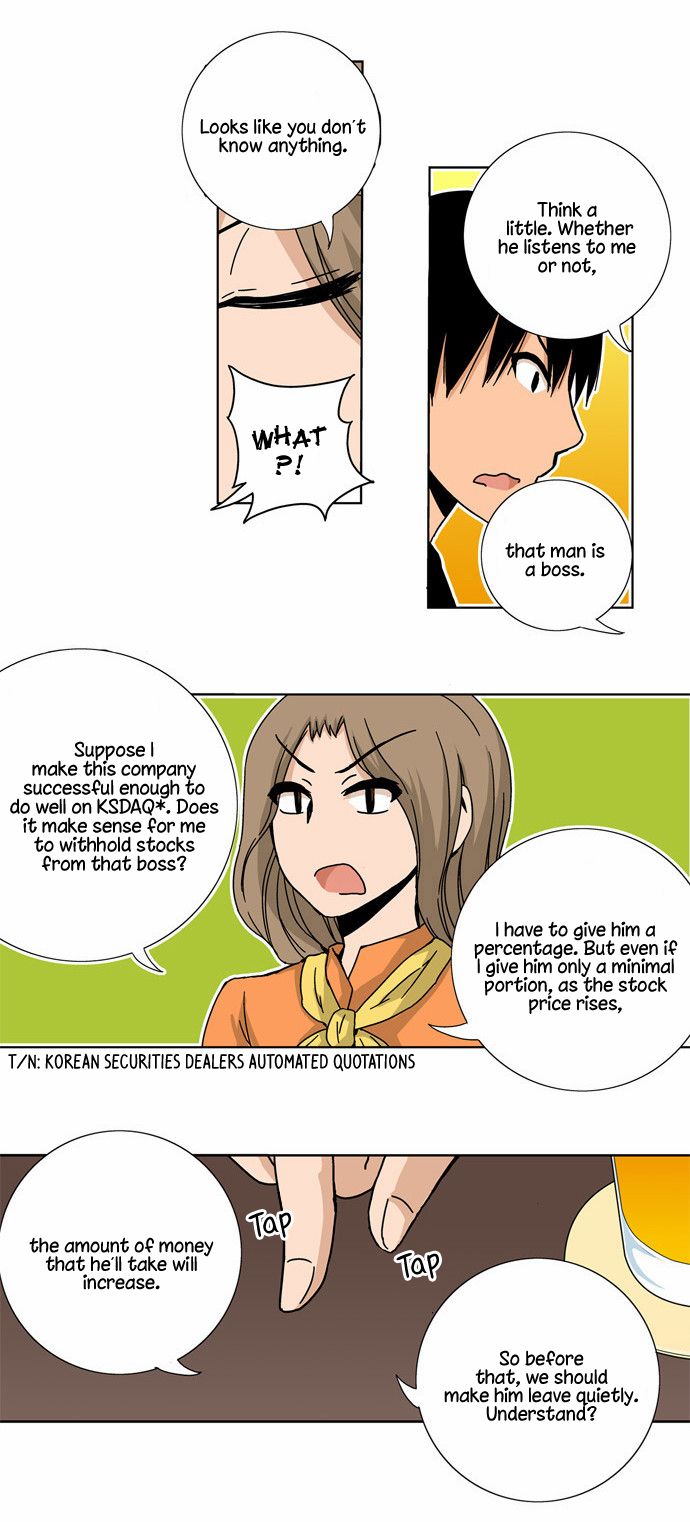 Looking for a Father Manhwa - Chapter 32 Page 14