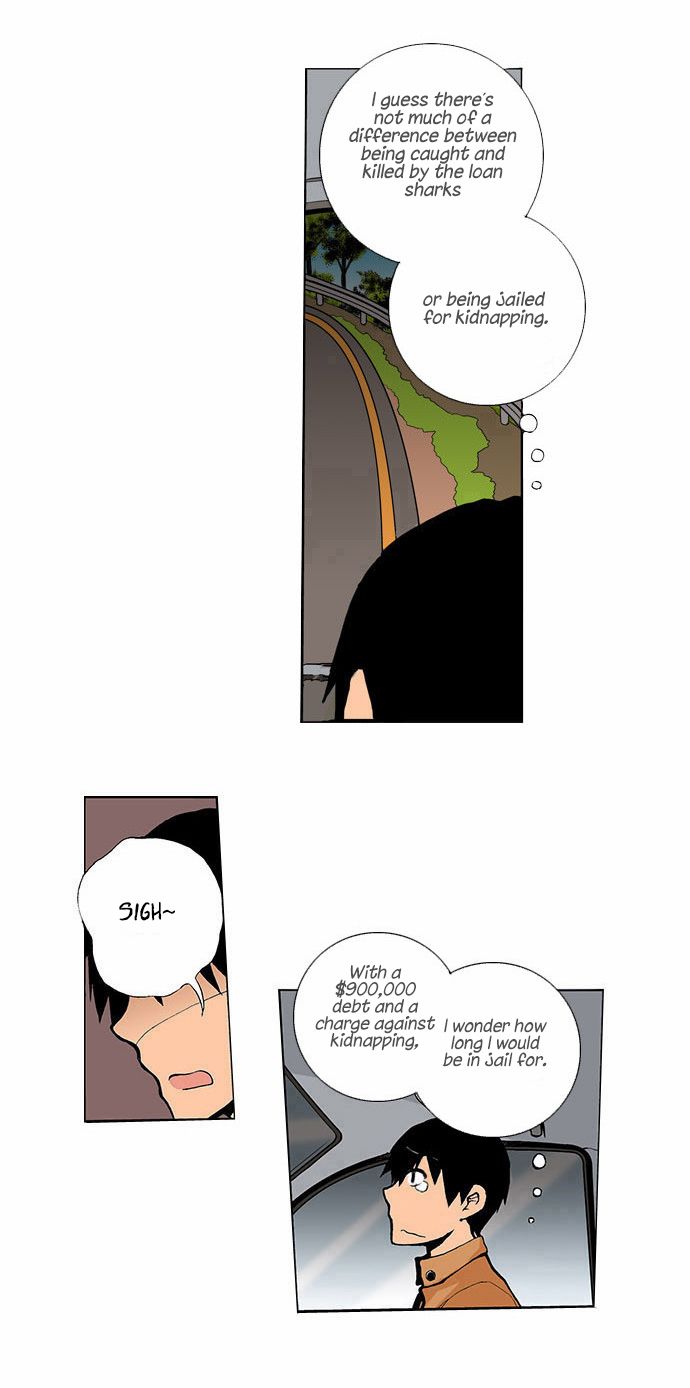 Looking for a Father Manhwa - Chapter 1 Page 16