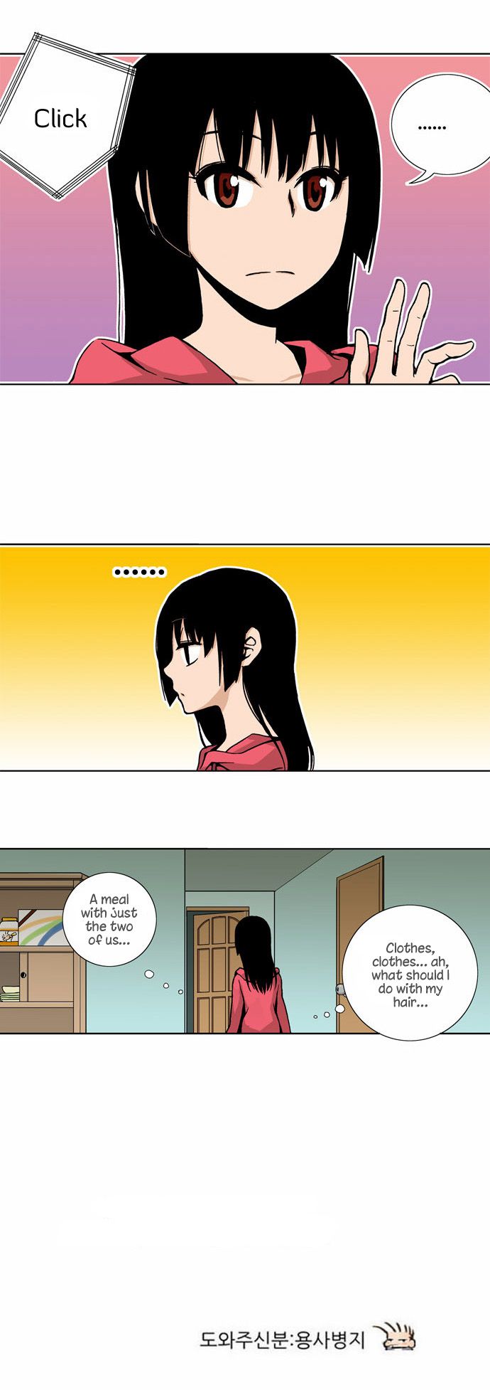 Looking for a Father Manhwa - Chapter 10 Page 17