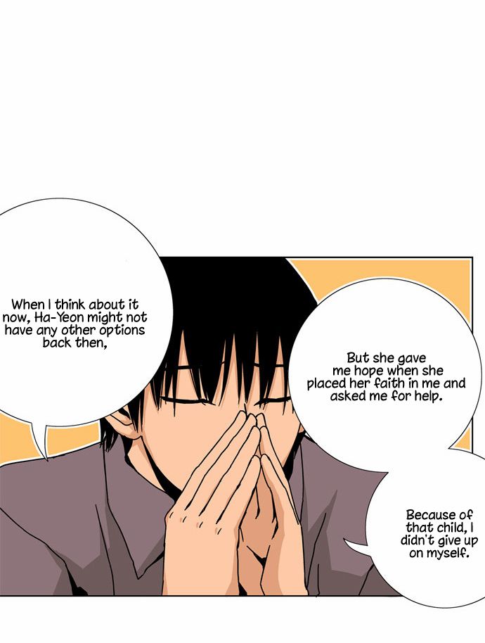 Looking for a Father Manhwa - Chapter 48 Page 10