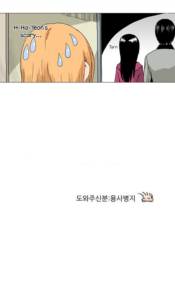 Looking for a Father Manhwa - Chapter 14 Page 19