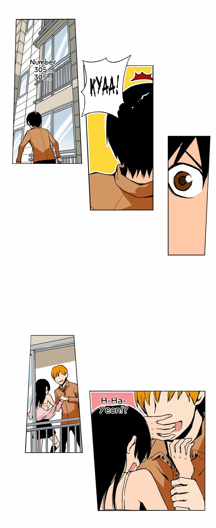 Looking for a Father Manhwa - Chapter 2 Page 13