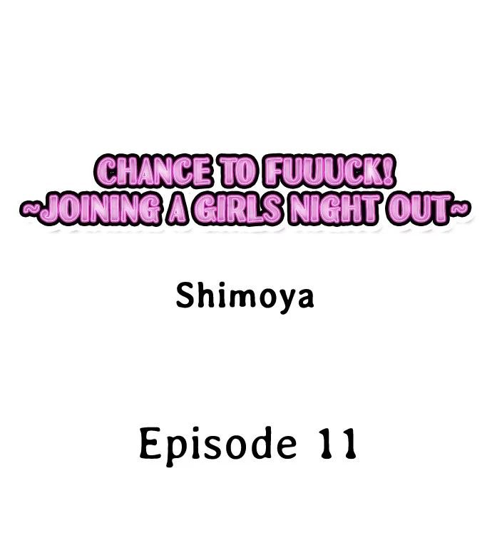 Chance to Fuuuck! ~Joining a Girls Night Out~ Manhwa - Chapter 11 Page 0