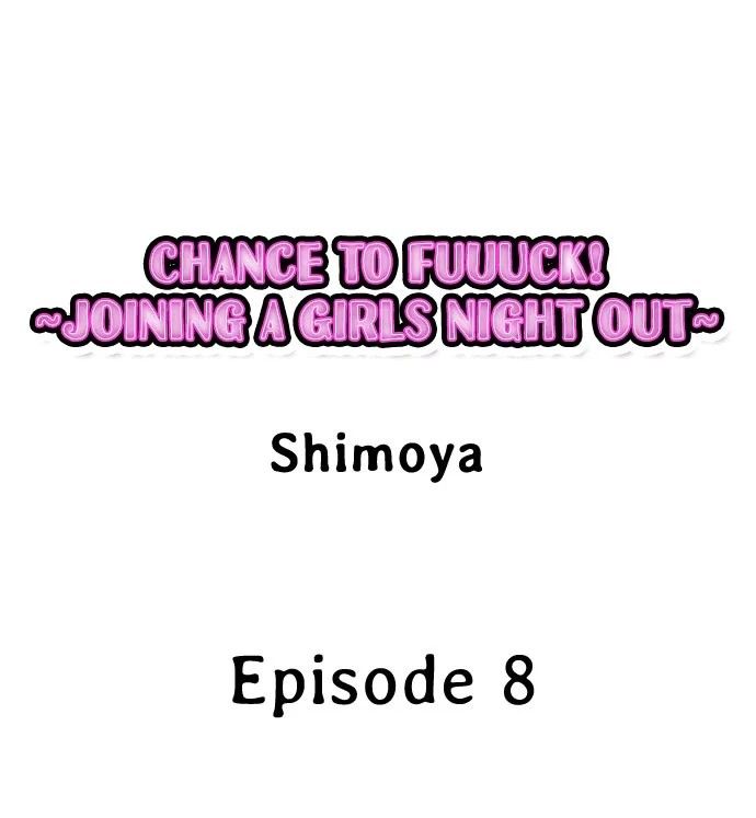 Chance to Fuuuck! ~Joining a Girls Night Out~ Manhwa - Chapter 8 Page 0