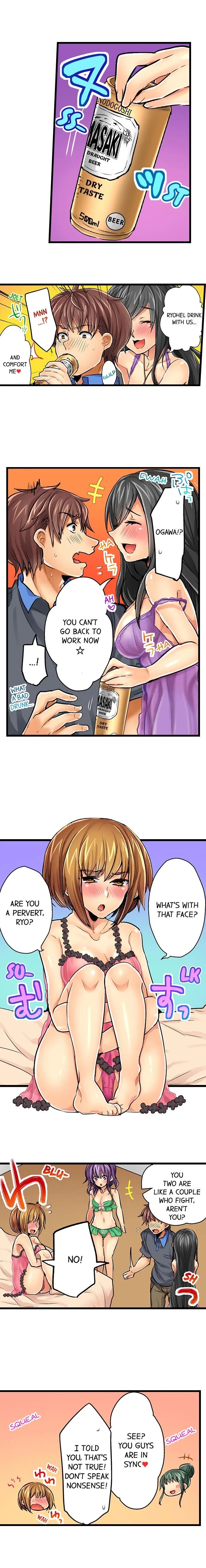 Chance to Fuuuck! ~Joining a Girls Night Out~ Manhwa - Chapter 1 Page 7