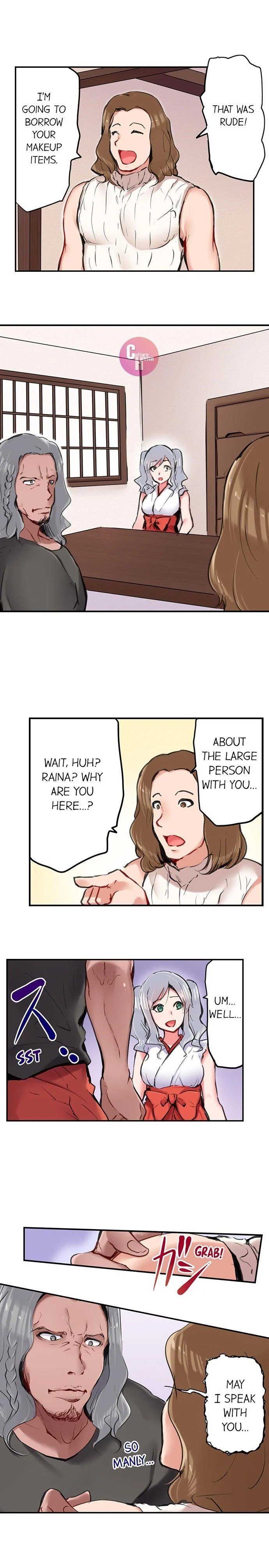 All Night Sex with Biggest Cock Manhwa - Chapter 16 Page 1
