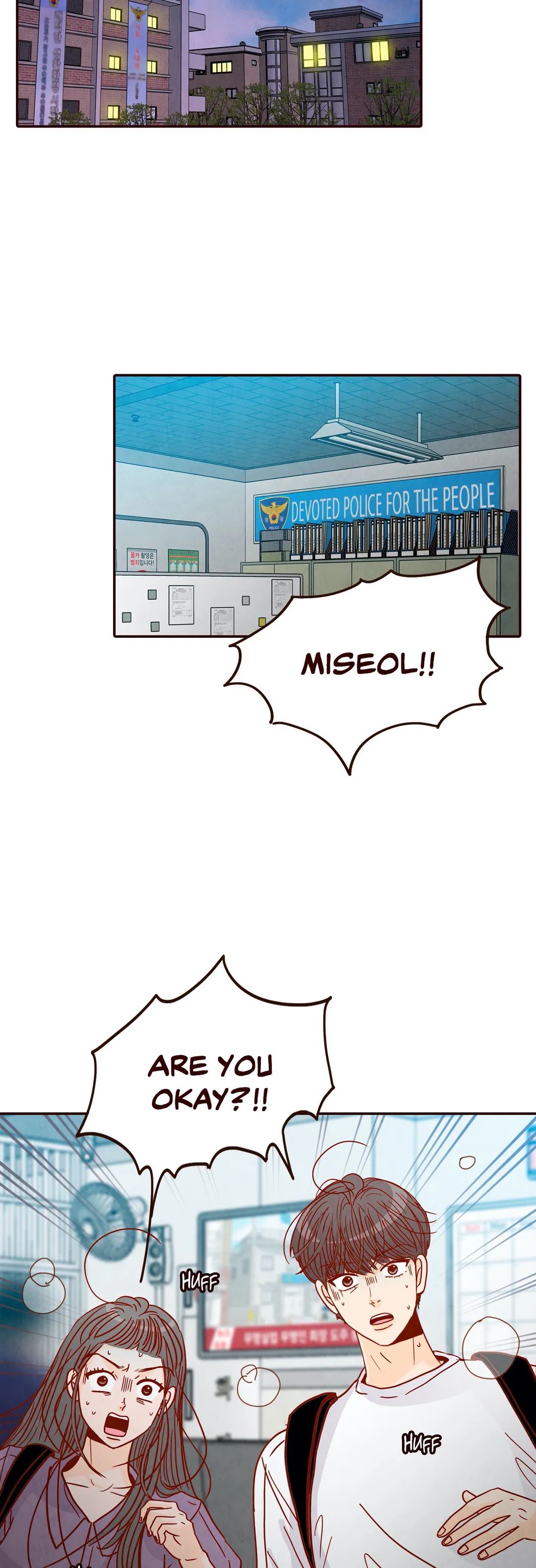 All I Want Is... Who?! Manhwa - Chapter 73 Page 6