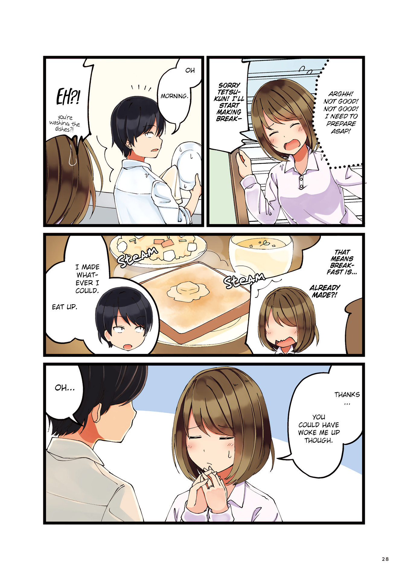 First Comes Love, Then Comes Marriage Manhwa - Chapter 1 Page 1