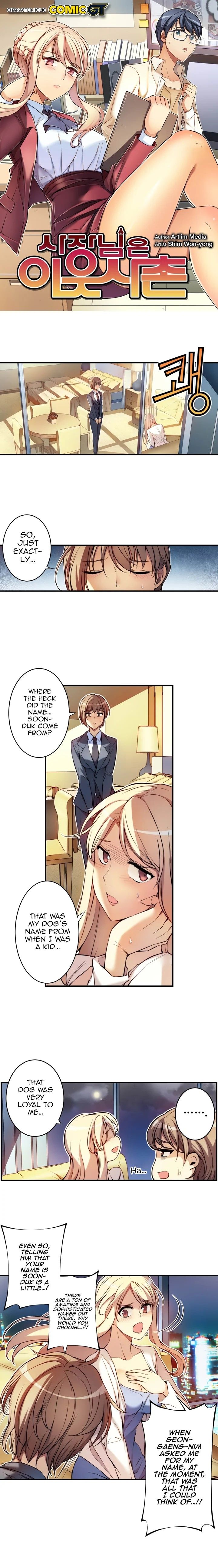 The President Is My Neighbor Cousin Manhwa - Chapter 10 Page 0