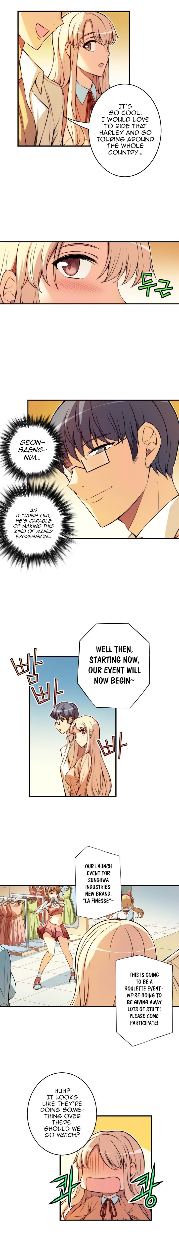 The President Is My Neighbor Cousin Manhwa - Chapter 44 Page 5