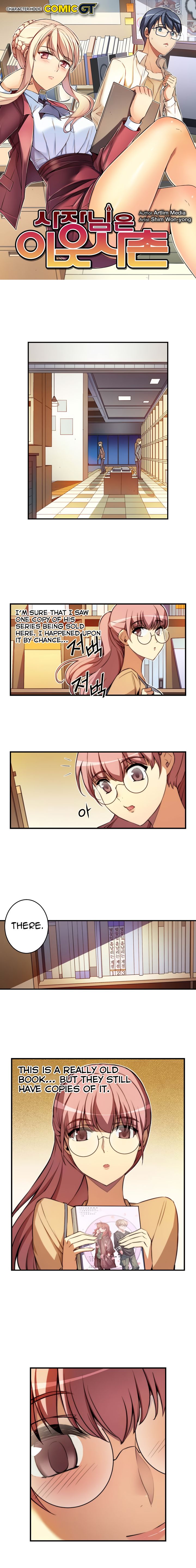 The President Is My Neighbor Cousin Manhwa - Chapter 15 Page 2