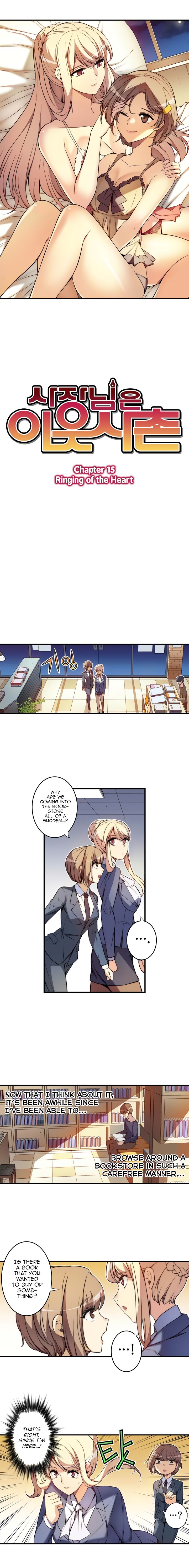 The President Is My Neighbor Cousin Manhwa - Chapter 15 Page 4