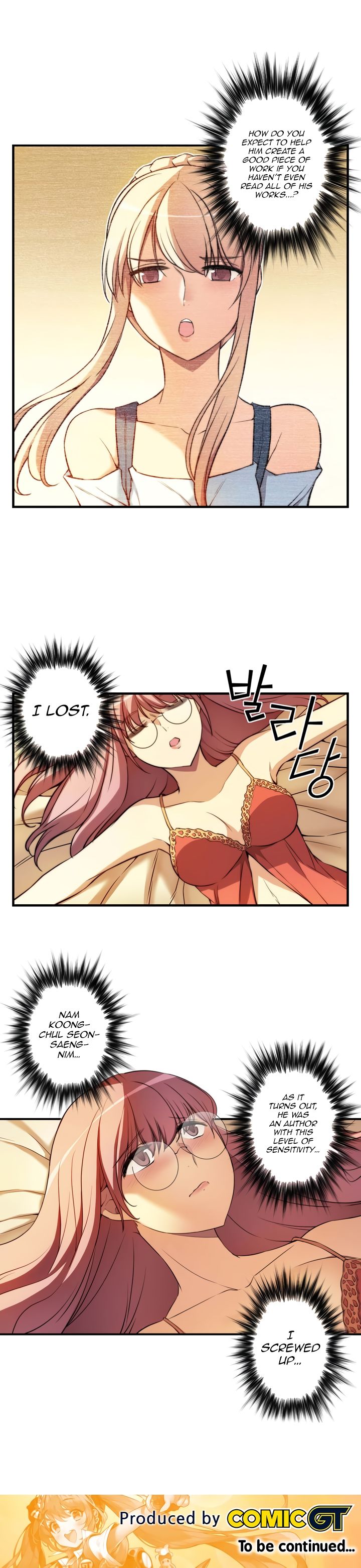 The President Is My Neighbor Cousin Manhwa - Chapter 15 Page 8