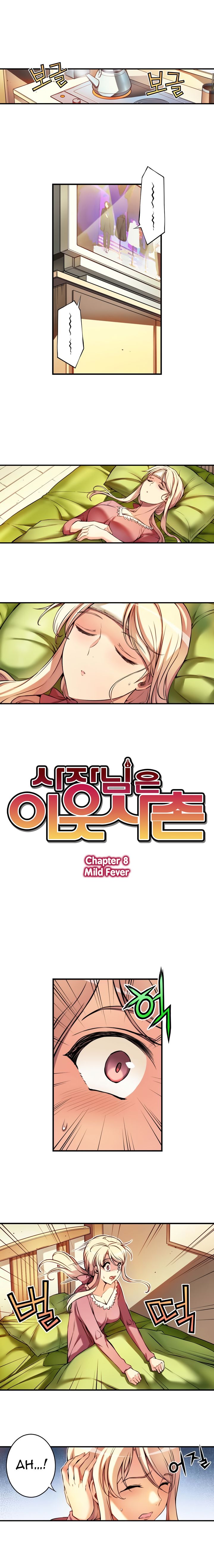 The President Is My Neighbor Cousin Manhwa - Chapter 8 Page 1