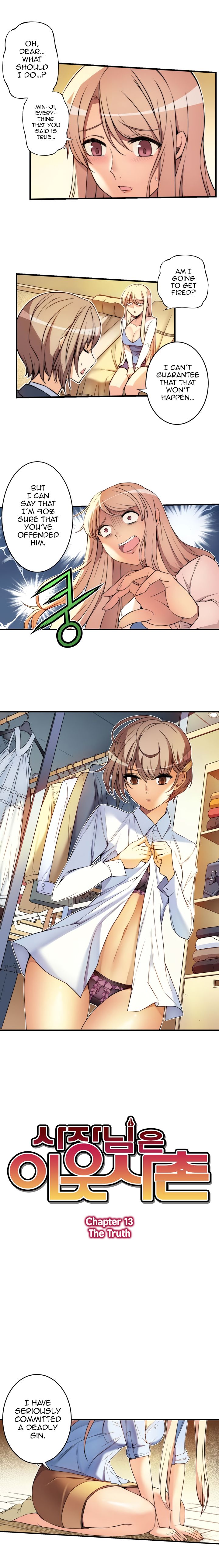 The President Is My Neighbor Cousin Manhwa - Chapter 13 Page 1