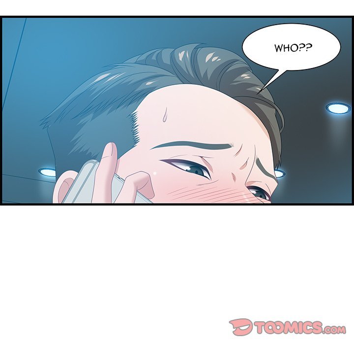 Tasty Chat 0km Manhwa - Chapter 16 Page 17