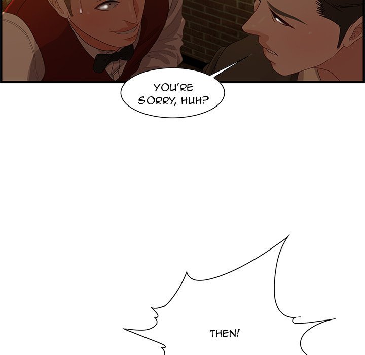 Tasty Chat 0km Manhwa - Chapter 27 Page 105