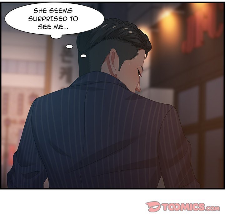 Tasty Chat 0km Manhwa - Chapter 18 Page 20