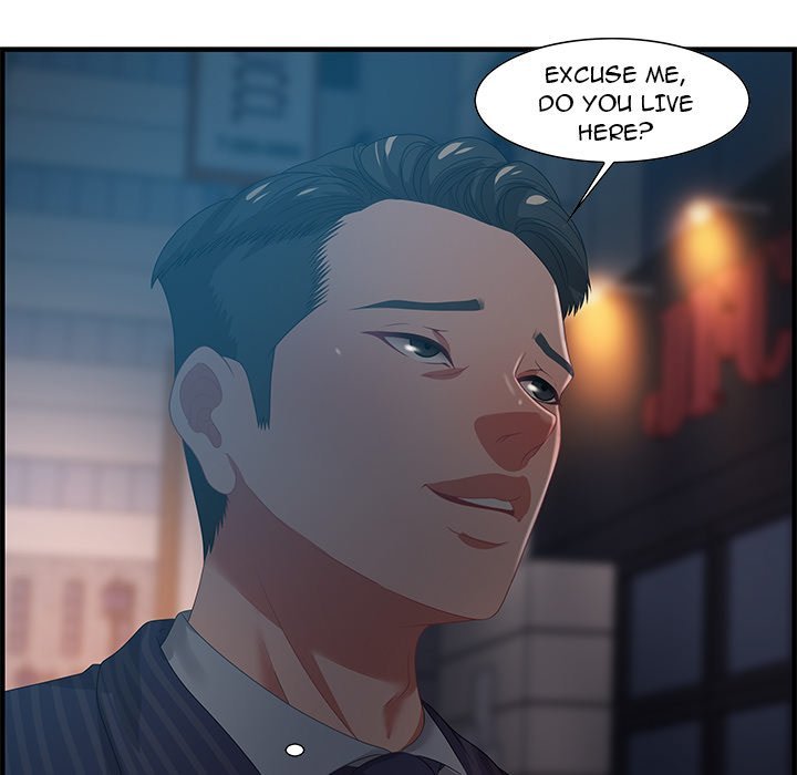 Tasty Chat 0km Manhwa - Chapter 17 Page 90