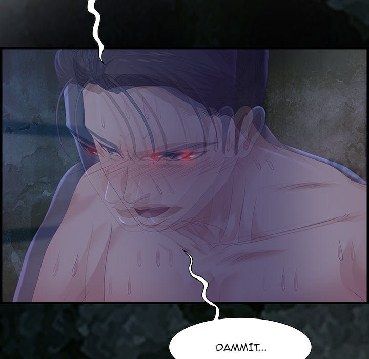Tasty Chat 0km Manhwa - Chapter 24 Page 109
