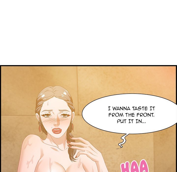 Tasty Chat 0km Manhwa - Chapter 22 Page 71