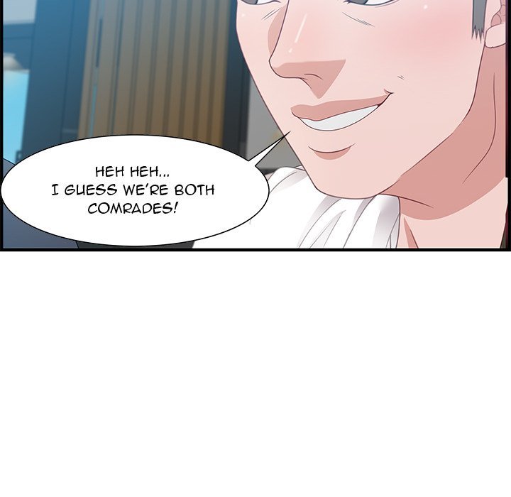 Tasty Chat 0km Manhwa - Chapter 19 Page 99