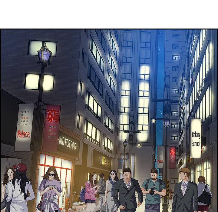 Tasty Chat 0km Manhwa - Chapter 6 Page 106