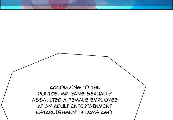 Tasty Chat 0km Manhwa - Chapter 32 Page 2