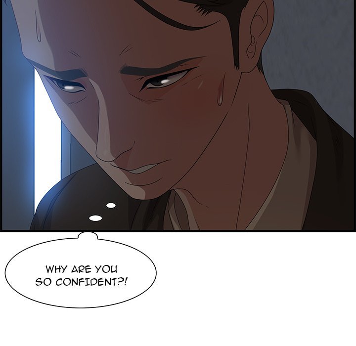 Tasty Chat 0km Manhwa - Chapter 26 Page 85